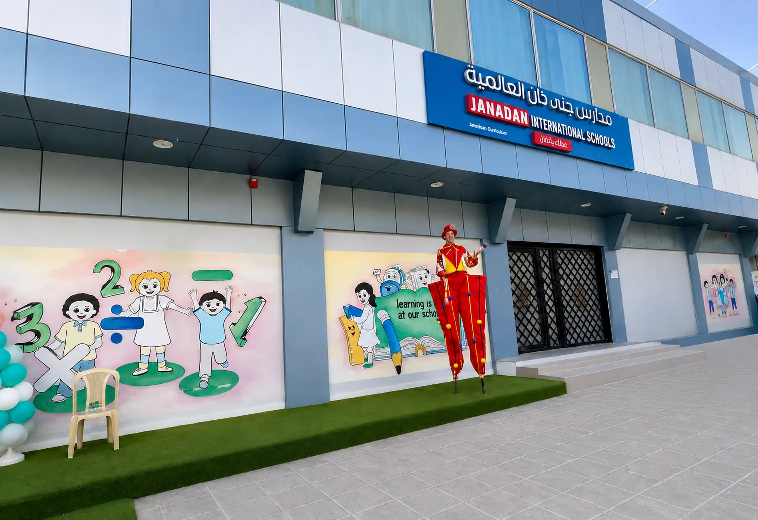 واجهة المبنى